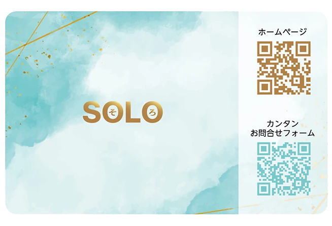 「そろそろカード」の見本(表面)